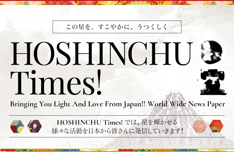 HOSHINCHU Times!