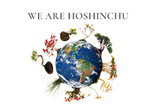 WE ARE HOSHINCHU